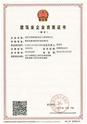 一大把資質專題頁