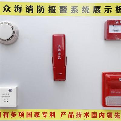 【成功消防 自動報警系統(tǒng)】價格_廠家_圖片 -