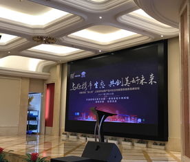邦客鄰里安心寶上線發(fā)布會(huì)暨產(chǎn)品與社區(qū)創(chuàng)新服務(wù)趨勢(shì)高峰論壇圓滿落幕